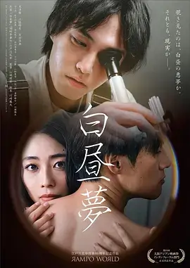 双面证词