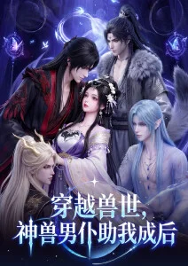 齿轮之城